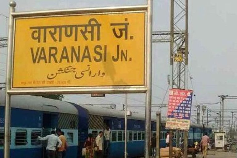 Green Push: Varanasi Railway Station To Be Transformed Into A Zero Waste Rail Premise