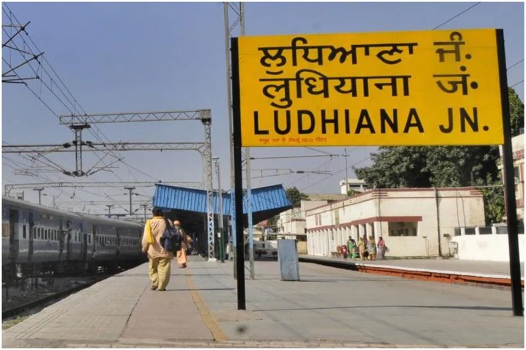 Railways Seeks Private Investment For Redevelopment Of Staff Colony In Ludhiana