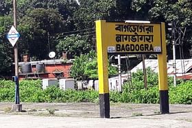 West Bengal: RLDA Offers Over 22,000 Sqm Land Near Bagdogra Railway Station For Commercial And Residential Development